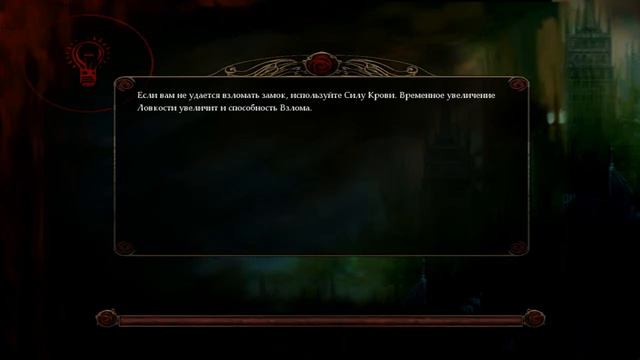 Рассуждение на фоне Vampire или когда наступает депрессия ч23 смотреть онлайн