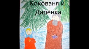 Моя любимая книга 1Б класс