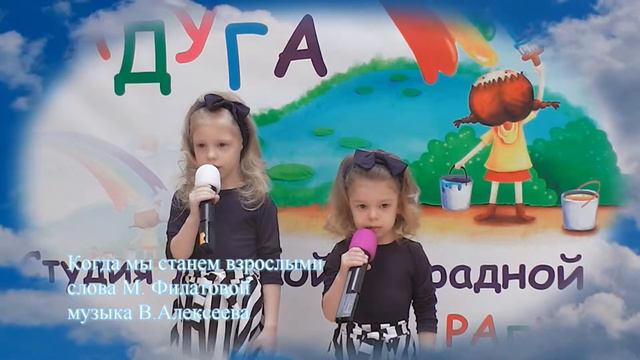 Выпуск 21 Василиса и София Фомкины смотреть онлайн