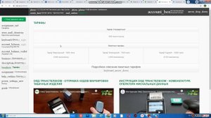 Касса тіркеу 2-бөлім