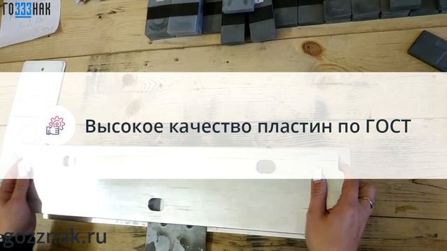 Дубликаты номеров все виды смотреть онлайн