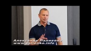 Увеличение энергетики. Упражнение. Александр Палиенко.