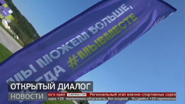 «Территория смыслов»: служить, а не работать. Новости. 18/08/2023. GuberniaTV