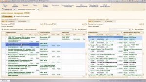 Сопоставление номенклатуры и контрагентов. Модуль 1С-ЕГАИС ПРОФ
