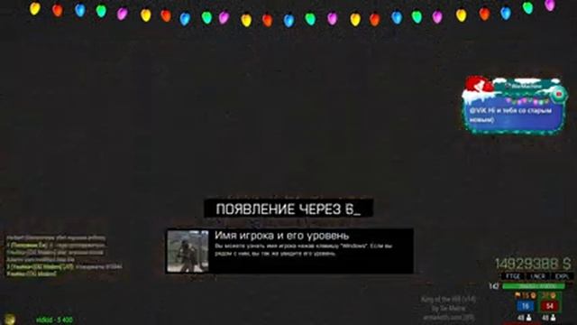 ❄?ARMA 3?KOTH RHS?Со Старым Новым Годом! ?❄ смотреть онлайн