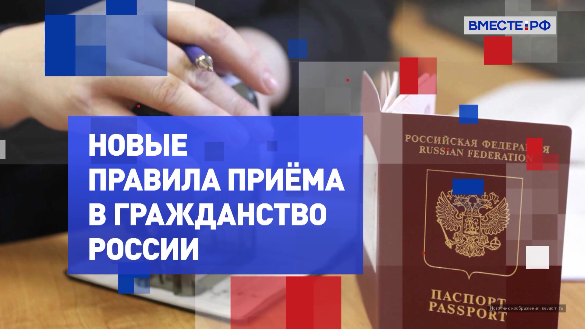 Закон о гражданстве 26.10 2023 новый
