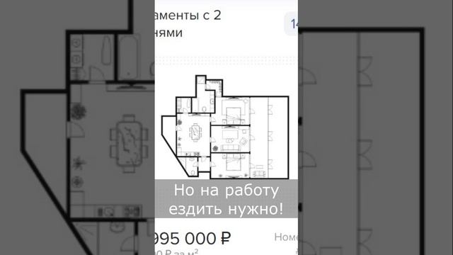 Планировка за 309 000 000 руб.