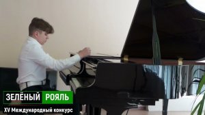 Ковтюх Фёдор/ И.Бах. ХТК 2 том c-moll; А.Скрябин. Прелюдия №5 | ЗЕЛЁНЫЙ РОЯЛЬ