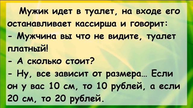 Анекдоты смешные до слёз! Сборник Самых Смешных Остреньких Жизненных Анекдотов 2021 Юмор! Смех!