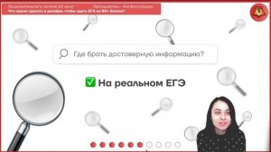 Что нужно сделать в декабре, чтобы сдать ЕГЭ на 80+ баллов?