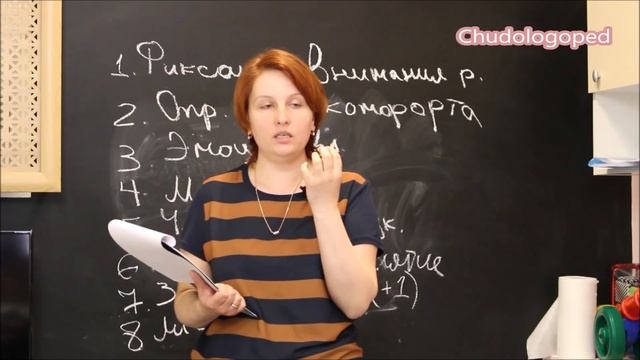 20. Сенсорная интеграция: признаки тактильной дисфункции, примеры из практики.