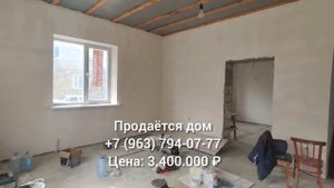 Дом в г.Избербаш