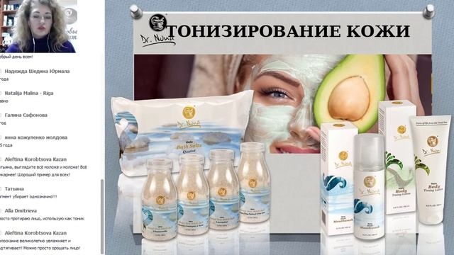 Уход за кожей в зимний период смотреть онлайн