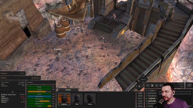 Горилло Kenshi №2