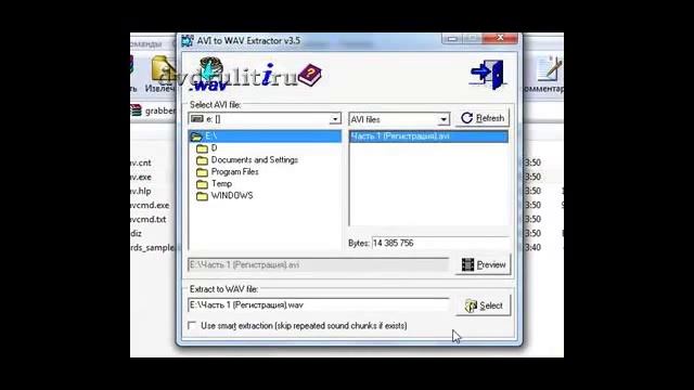Извлекаем аудио из фильма.mp4 смотреть онлайн