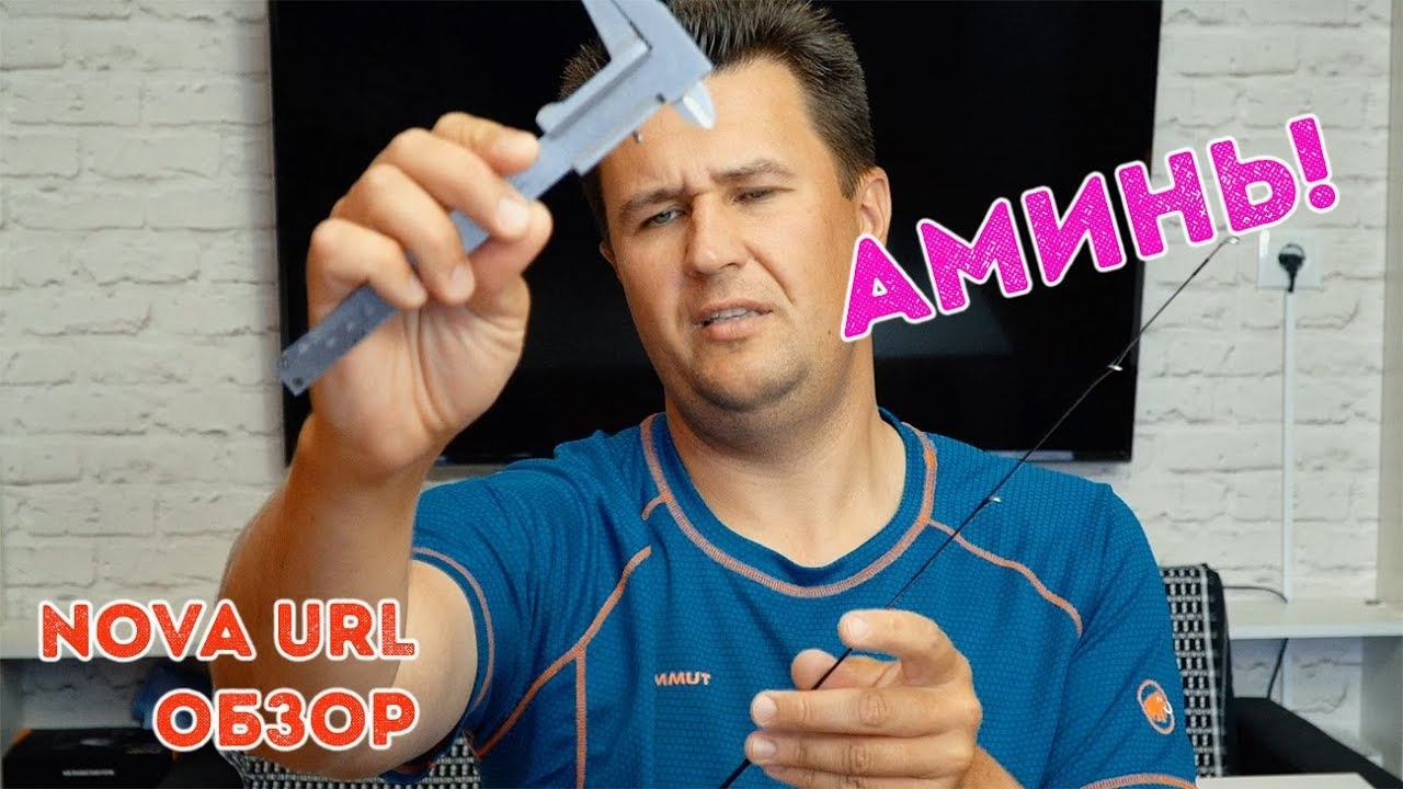 Спиннинг для микроджига. Обзор спиннинга - Sportex Nova Ultra Light