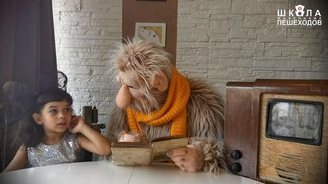 Сказочный дуэт. Школа маленьких пешеходов. Четыре урока. ПДД для детей. Познавательное видео. смотреть онлайн