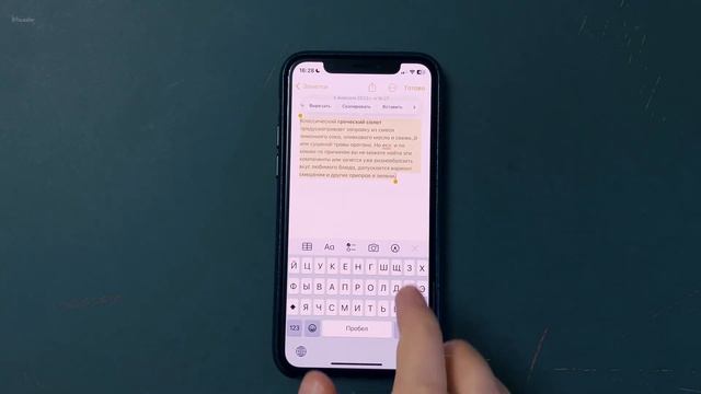 Крутые фишки клавиатуры iPhone смотреть онлайн