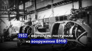 «Забытая республика»: Улан-Удэнский авиазавод