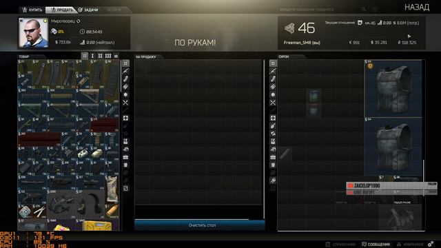 escape from tarkov - ЗБТ скоро вайп #34 смотреть онлайн