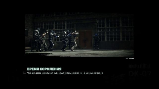Prototype 2 Мужики я не при чем!!!! смотреть онлайн