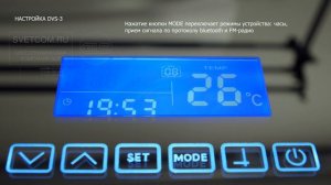 Часы за зеркало с FM радио, bluetooth  датчиком температуры и сенсорным выключателем