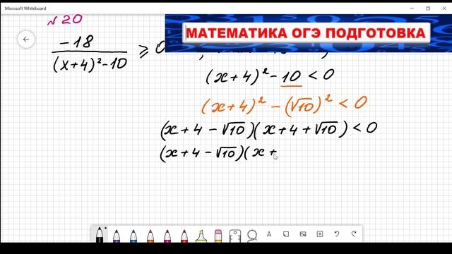 ОГЭ 2022. Математика. 2 часть. Задание №20. Вариант 15. Сборник под редакцией Ященко, 36 вариантов. смотреть онлайн
