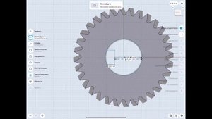 Изготовление шестерни на 3Д принтере | 3D моделирование шестерни