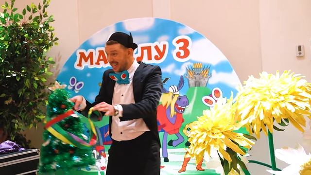 Фокусник на детский праздник! смотреть онлайн