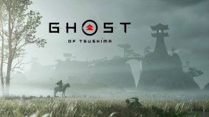 Решение проблемы с сохранением и загрузкой в Ghost of Tsushima #ghostoftsushima