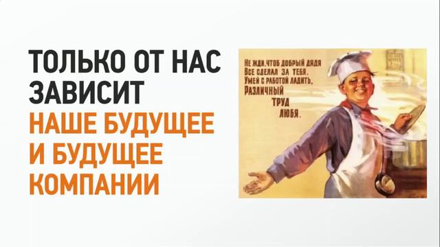 Конференция менеджеров Самбери 2017 Волков Лев Новая реальность смотреть онлайн