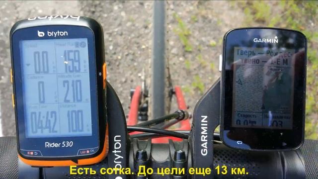 2019-07-13 Велокатерная покатушка смотреть онлайн