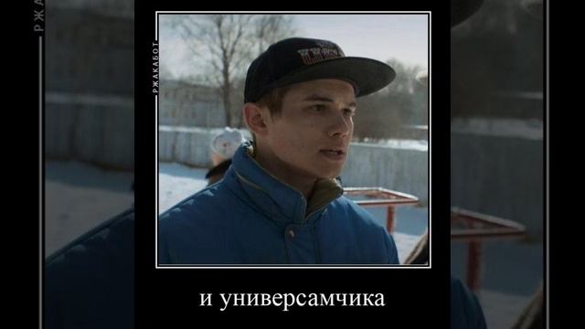 Слово пацана даю мем Слово пацана мем - смотреть онлайн короткое видео (shorts) от "Матвей" в хорошем