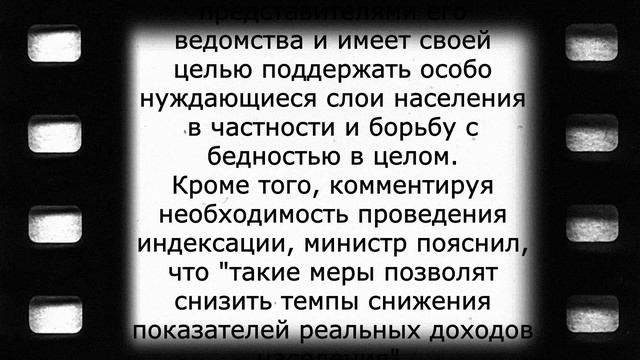 Утвердили: как повысят всем ПЕНСИИ с 1 июня