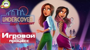 Undercover 2: Secret Management (Игровой процесс\Gameplay)