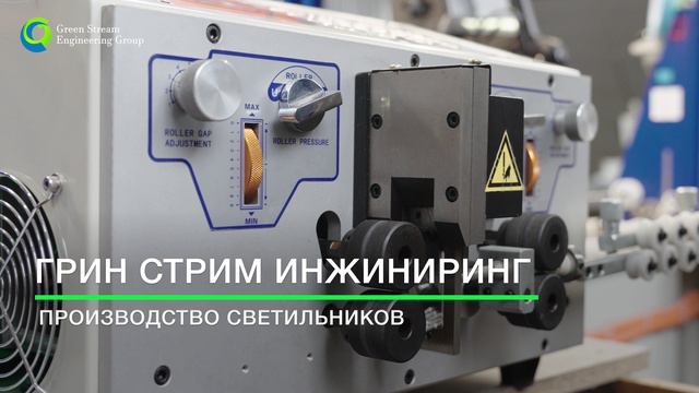 Офис ОТЭКО 8.800 м2, Москва. Освещение.  
Умный офис с биодинамическим (циркадным) освещением.