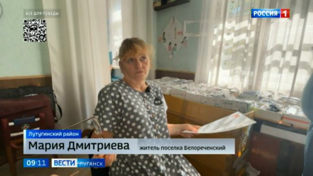 Красноярские офтальмологи посетят с осмотрами отдаленные поселки Лутугинского района
