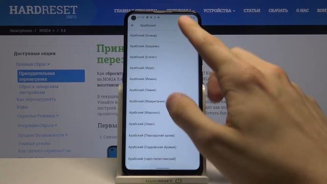 Смена языка клавиатуры на Nokia 5.4 / Как поменять язык ввода на Nokia 5.4? смотреть онлайн