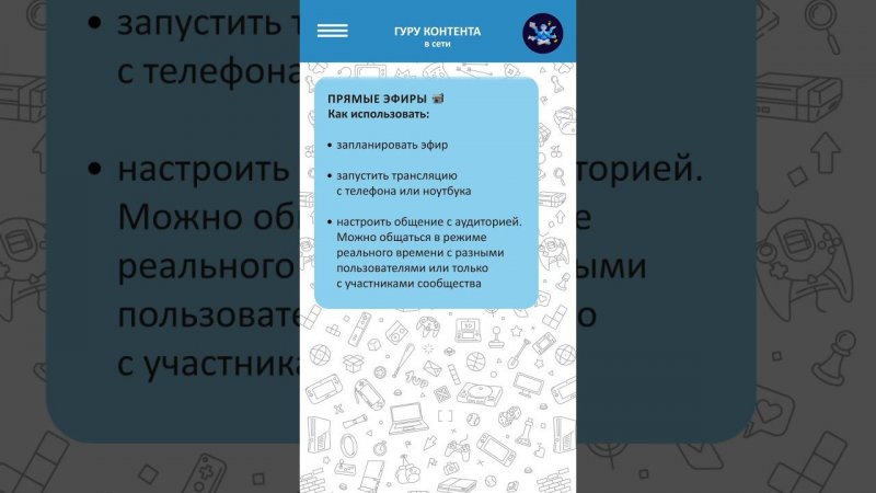 Хочешь больше полезных советов? Переходи по ссылке — https://vk.cc/cnW4s5 #РоссияСтранаВозможностей