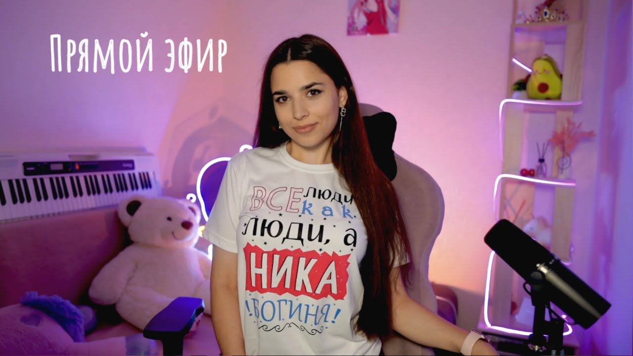 Вокальный стрим во вторник ♫ #shorts