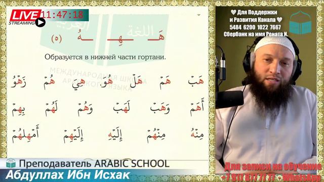 МАХРАДЖ 3.0 1й сёстры БУКВА و ه ف от 09.01.2024 смотреть онлайн