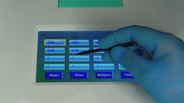 Биохимический анализатор Biochem SA