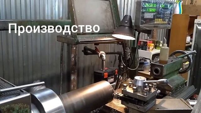 Пневмоцилиндр D-320 мм, ход 2300 мм
