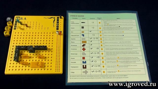 Эра. Средневековье. Обзор настольной игры от Игроведа смотреть онлайн