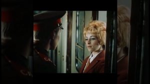 Семь невест ефрейтора Збруева. Танец в поезде.