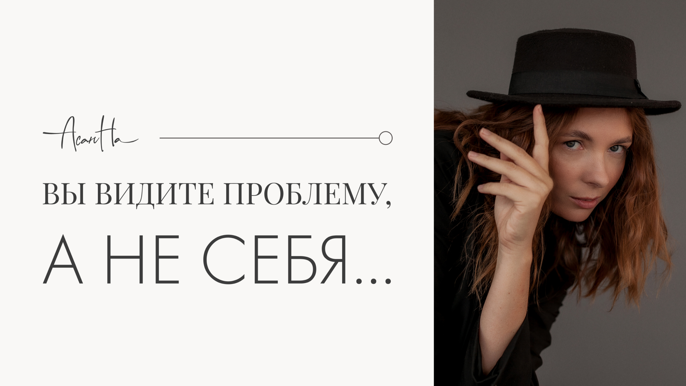 Нет никаких уникальных проблем! Все проблемы людей похожи смотреть онлайн