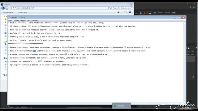 Nik Collection 2 by DxO Скачать бесплатно.Установка.Дрим-Арт,Диджитал Арт,Фотошоп,Арт. смотреть онлайн
