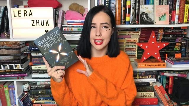 НЕ УСНЕШЬ, ПОКА НЕ ПРОЧИТАЕШЬ | ПОДБОРКА КНИГ, ОТ КОТОРЫХ НЕВОЗМОЖНО ОТОРВАТЬСЯ смотреть онлайн