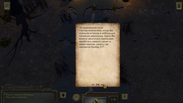 ATOM RPG! Постапокалиптический СССР!