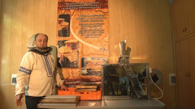 Технологии в производстве. Перга - способы получения. 2013